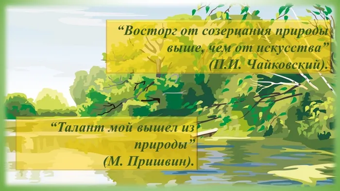 Слайд2
