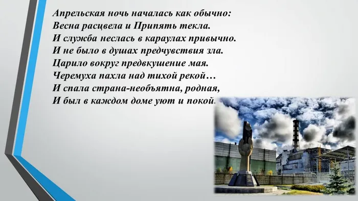 Слайд2