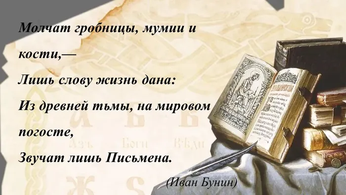 Слайд2