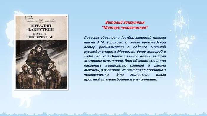 Слайд4