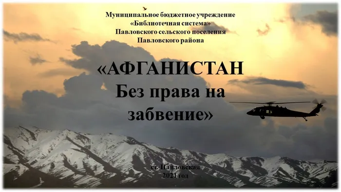 Слайд1
