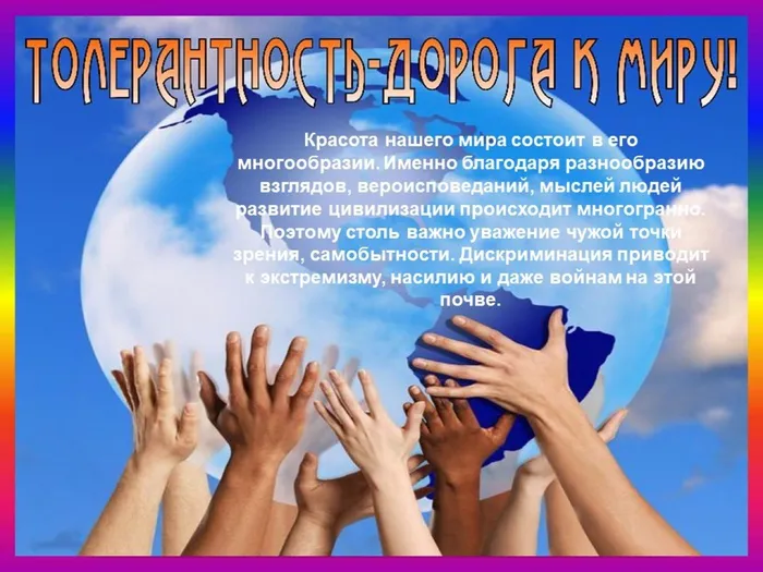 Слайд16