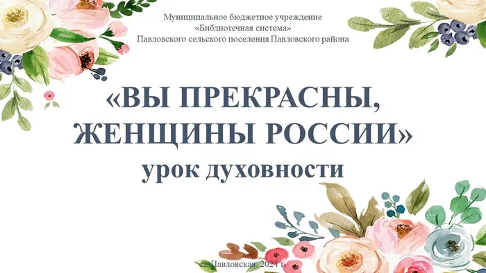 Слайд1