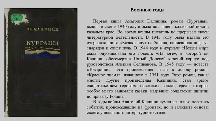 Слайд4 (2)