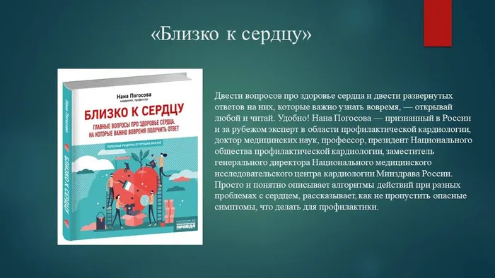 Слайд4