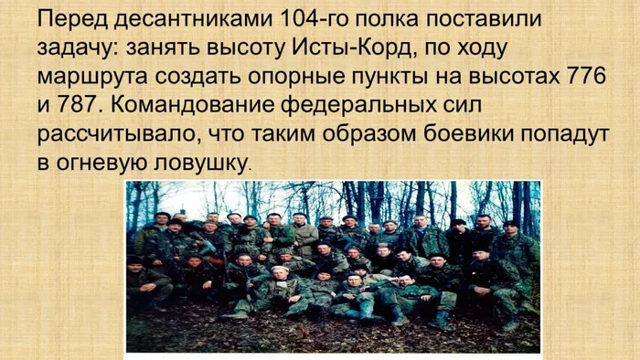 Слайд4