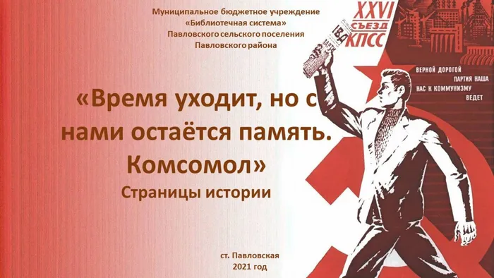 Слайд1