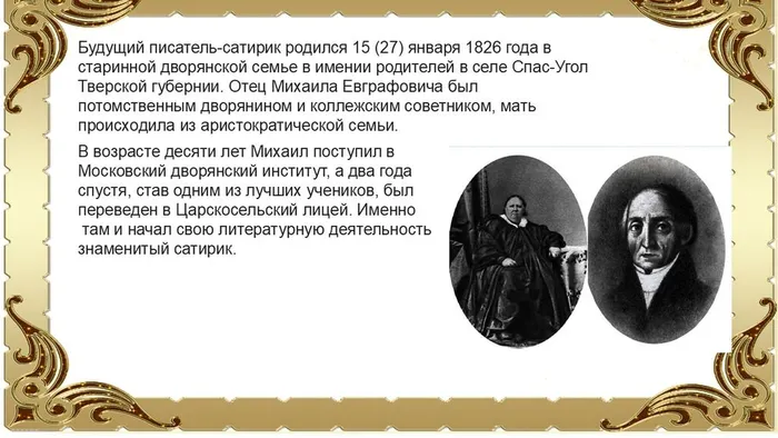 Слайд3