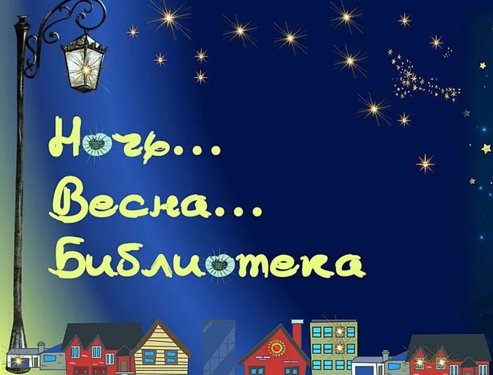 literaturno-intellektualnaya-konkursnaya-programma-mir-zhenshhiny