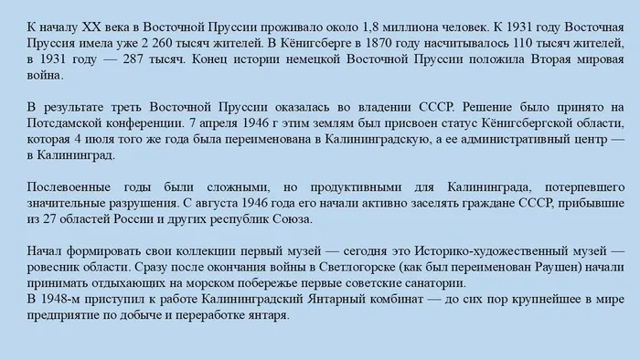 Слайд7