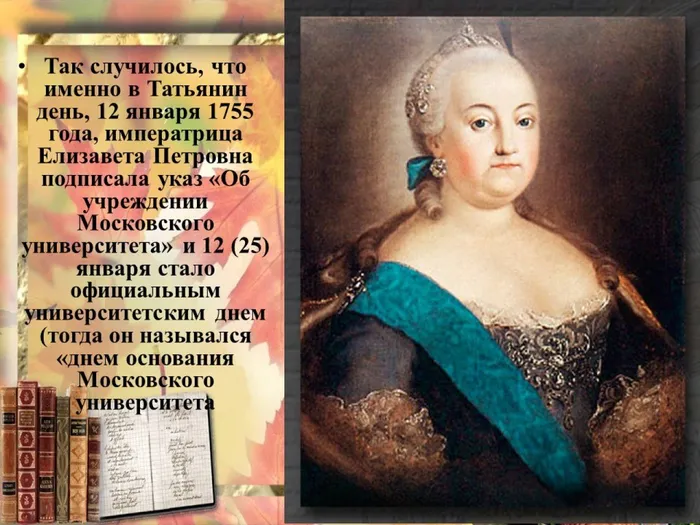 Слайд12