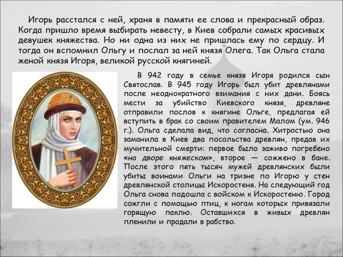 Слайд5
