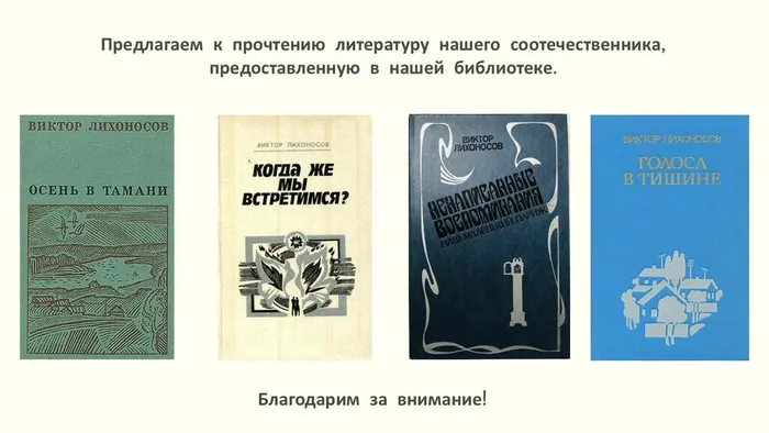 Слайд7