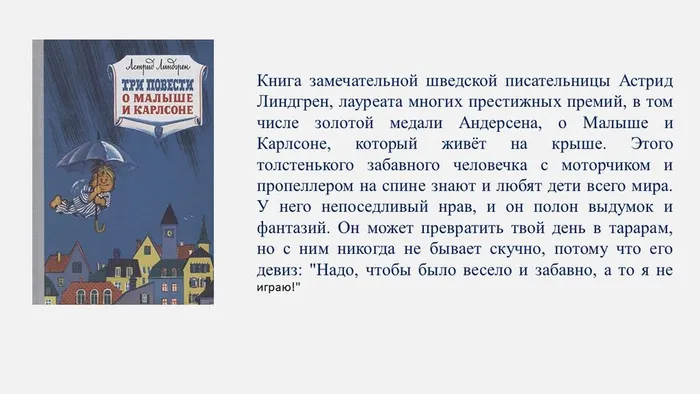 Слайд5
