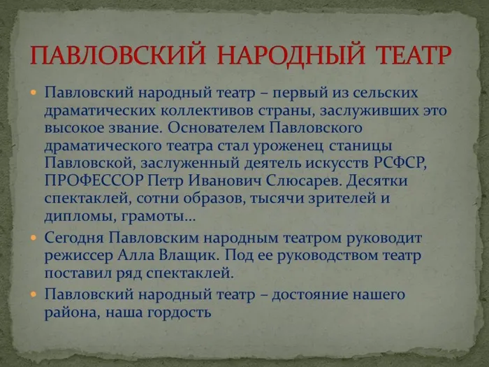 Слайд7