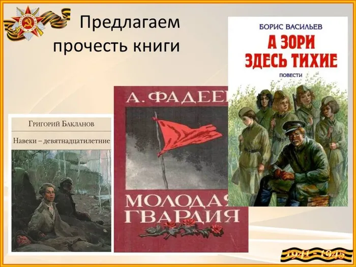 Слайд12