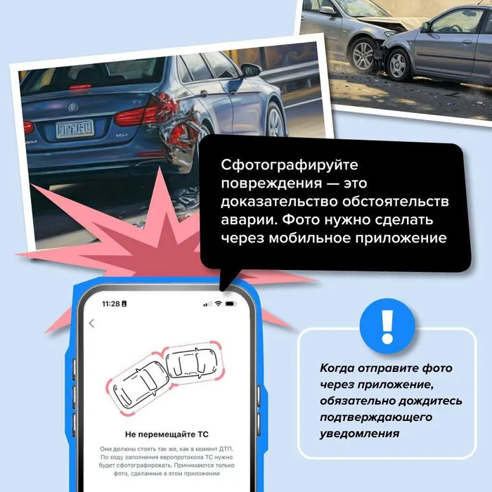 -5440558485889742260_121