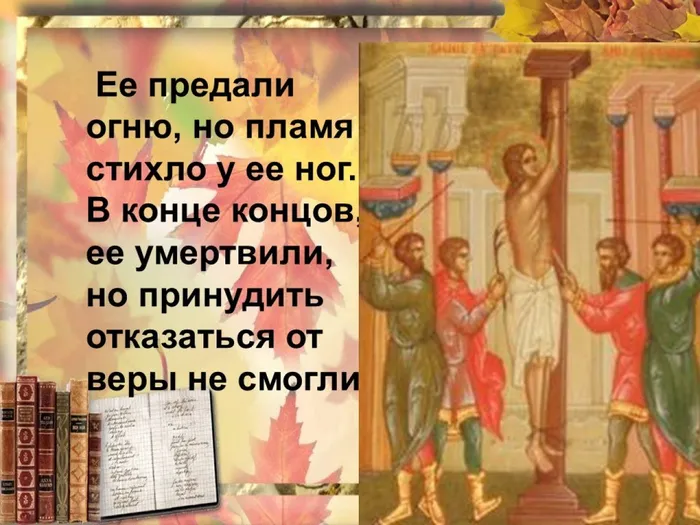 Слайд7