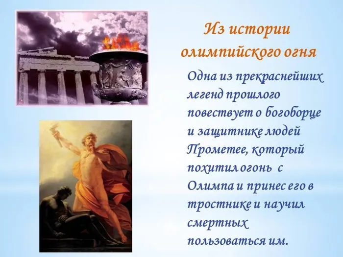 Слайд7