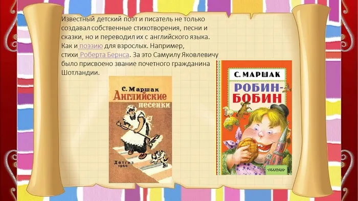 Слайд5