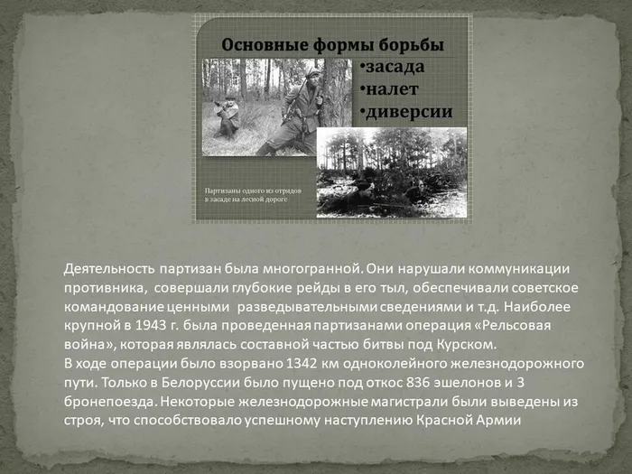 Слайд3