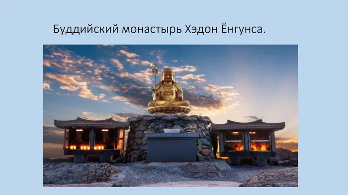 Страна утренней свежести_page-0014
