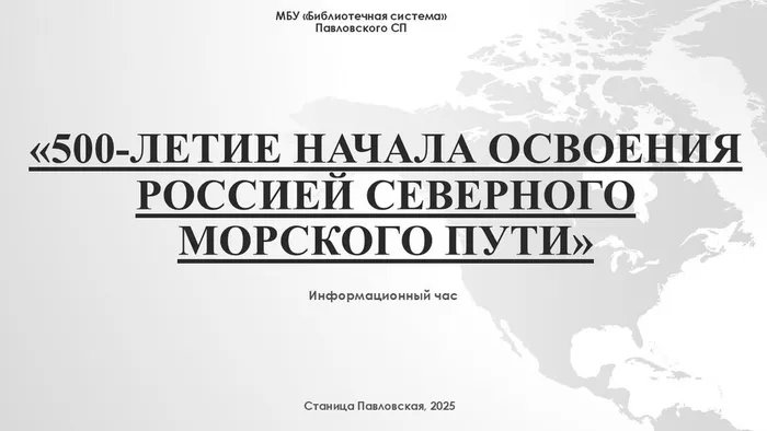Слайд1