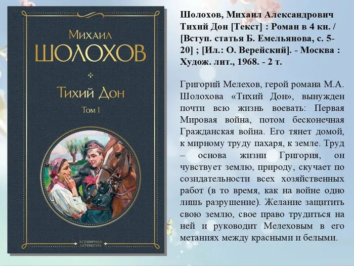 Слайд6