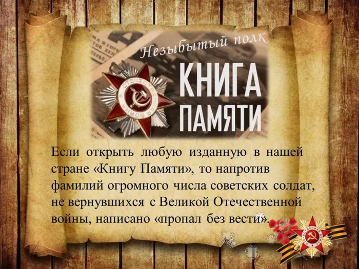 Слайд4