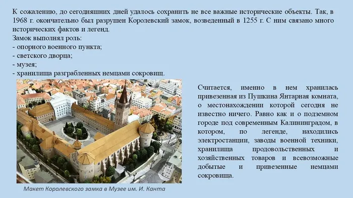Слайд6