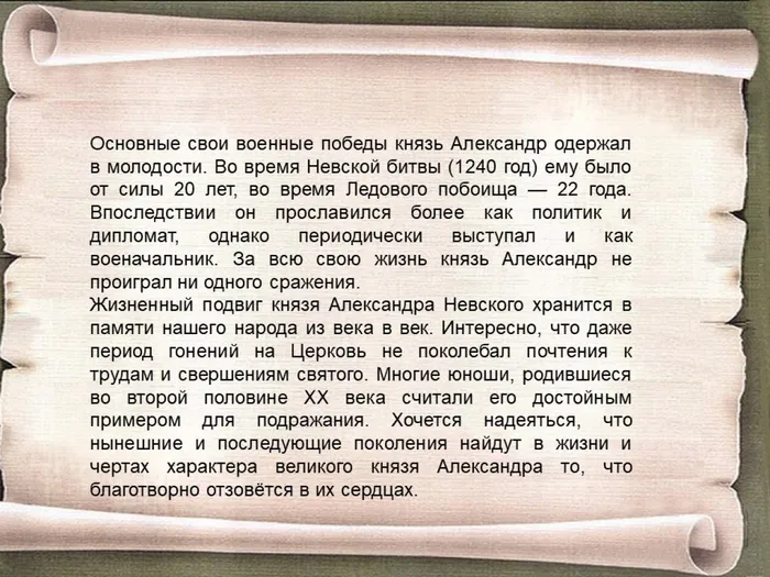 Слайд12