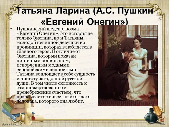 Слайд9