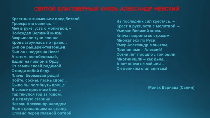 Слайд13