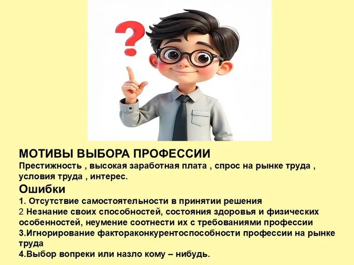 Слайд2