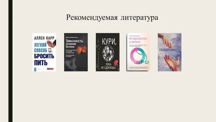 Слайд9