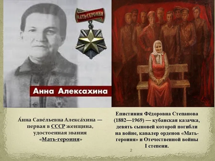 Слайд4