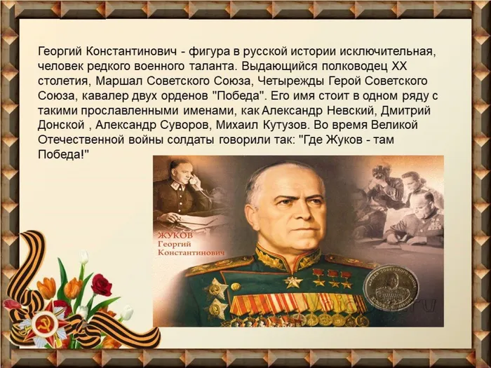 Слайд2