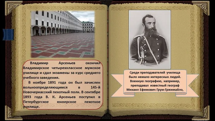 Слайд4
