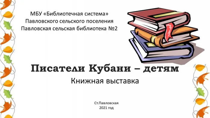 Слайд1