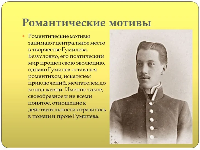 Слайд3