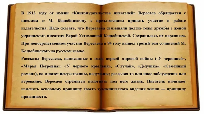 Слайд9