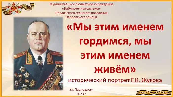 Слайд1