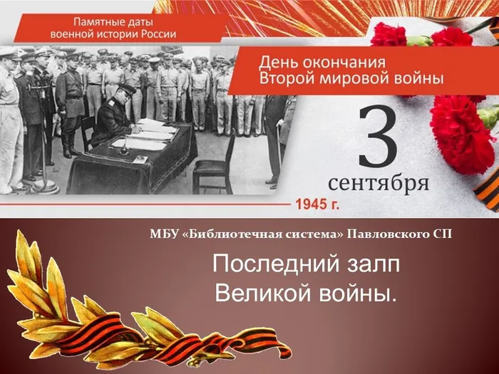 Слайд1