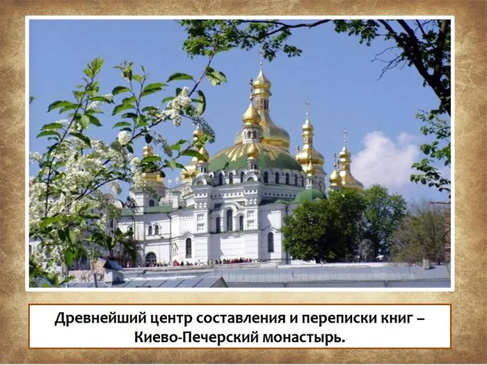 Слайд 9