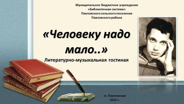 Слайд1.JPG