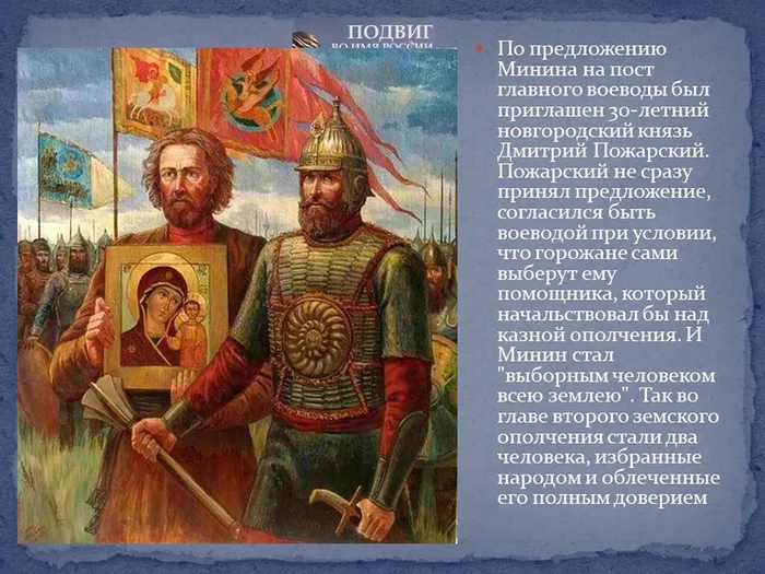 Слайд6