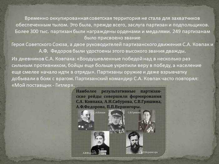 Слайд5