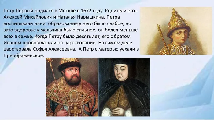 Слайд3