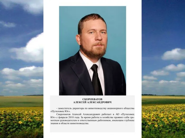 Золотая летопись_page-0012