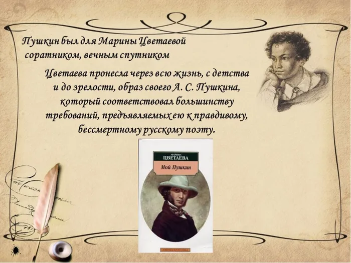 Слайд4.JPG